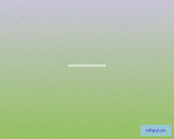 揭秘娱乐圈：光鲜背后的暗流涌动，你不知道的真实内幕！