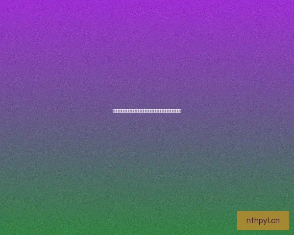 穿越时光的东方韵味：日韩一区二区电影，一场视听盛宴的邀约